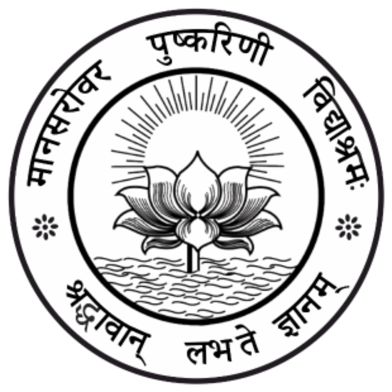 Manasarowar Pushkarini Vidyashrama